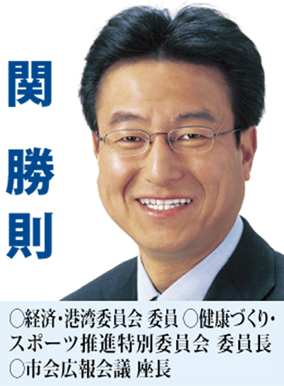 よこはま地域包括ケア計画