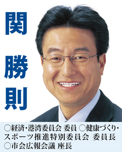「責任と約束」の達成状況その２