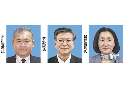２議席に３氏名乗り