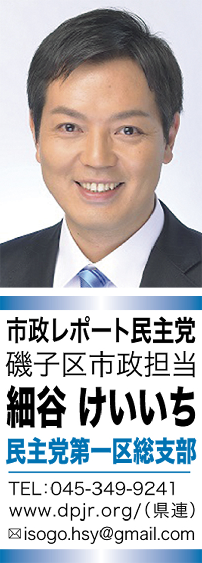 高齢者の尊厳支えるケア