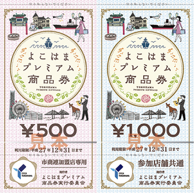 ６月19日から予約受付