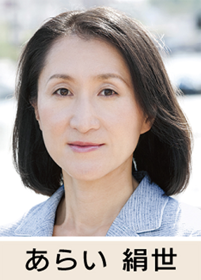 「かながわ旅行券」７月から販売