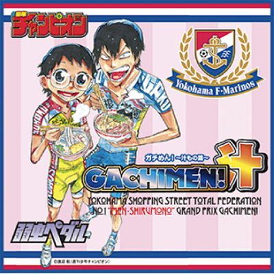 マリノスイベントに出店