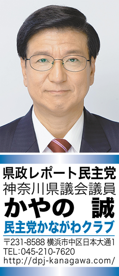 がん患者の就労支援