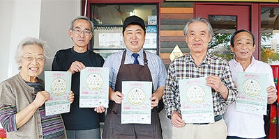 購入申請をサポート