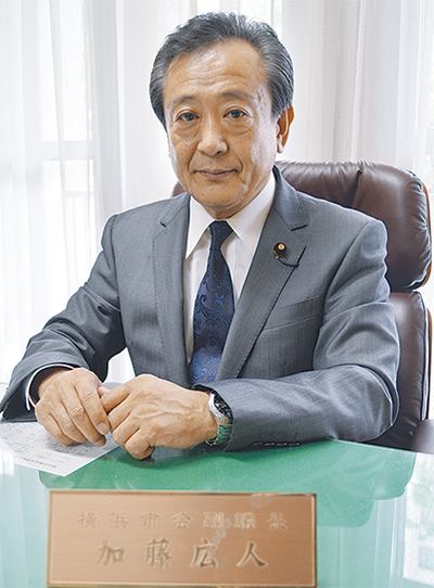 「公正、円滑な議会運営を」