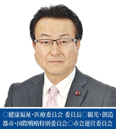 平成28年度横浜市予算に対する要望