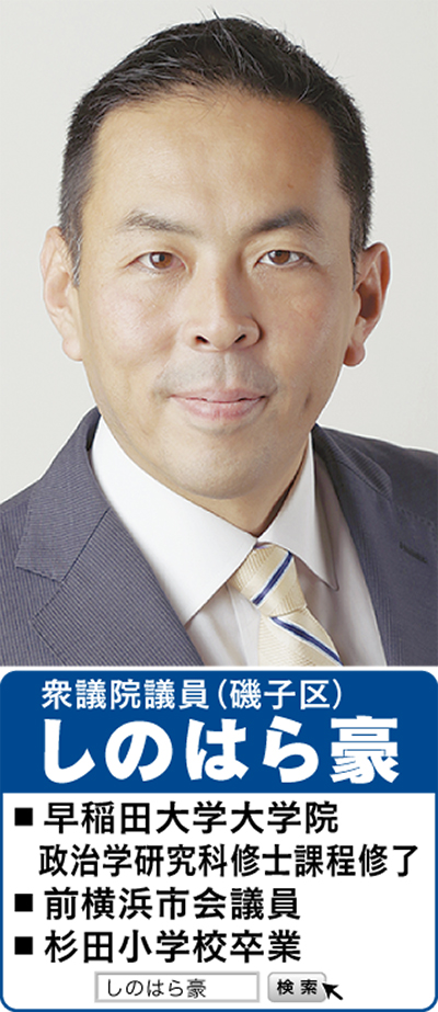 戦後 70年・我が国と世界の平和と安定に向けて