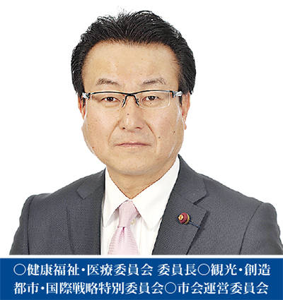 第138回　横浜市都市計画審議会