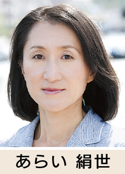 「掘割川における親水施設の整備について」