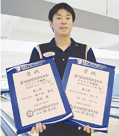 国体ダブルスで連覇