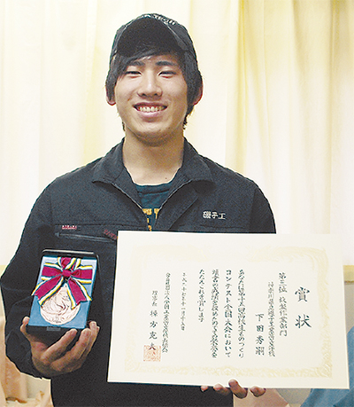 旋盤部門で３位入賞