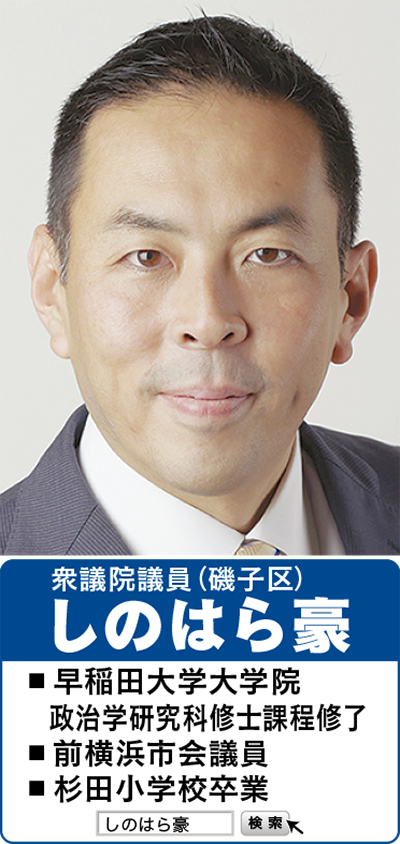 政権交代を可能にする、改革勢力結集の年へ