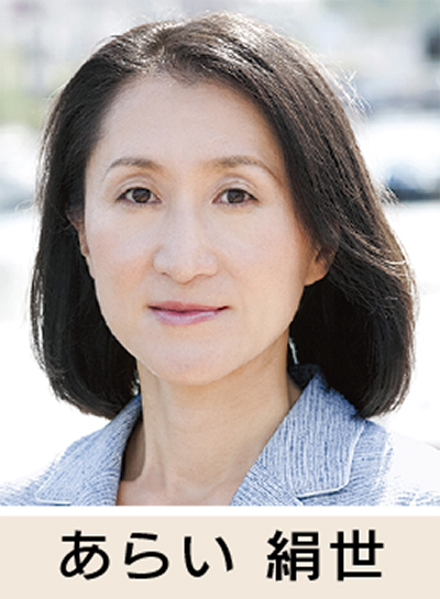 「まち・ひと・しごと創生総合戦略」の策定