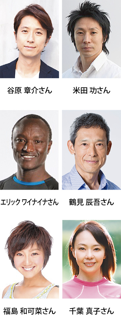 ゲストランナーが決定