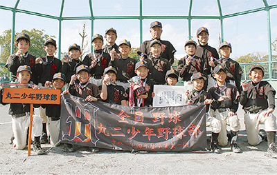 丸二少年野球部が優勝