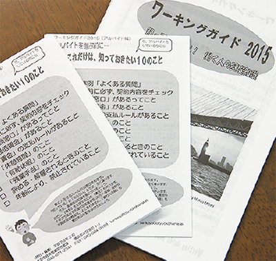 市内高校に配布