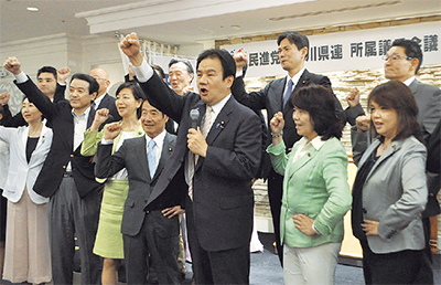 新代表に金子氏