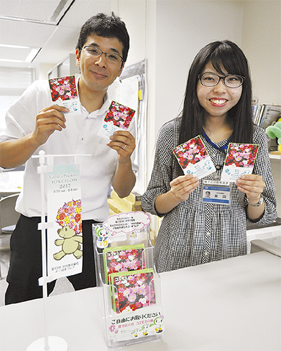 コスモスの種を無料配布