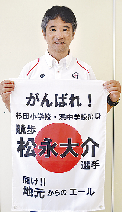 「自信をもってレースに」