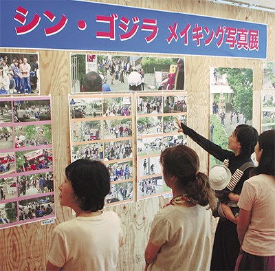 ロケ地記念しゴジラ展