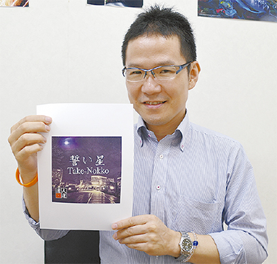 ＴＶ番組エンディング曲に