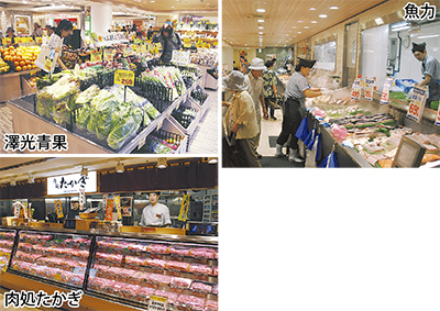 おいしい”駅チカ”グルメ