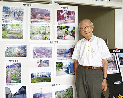 磯子の今、昔を写真で紹介