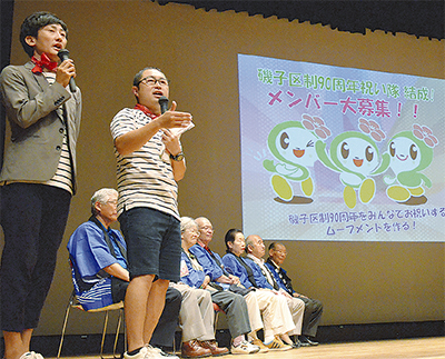 「ご当地アイドル」結成へ