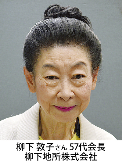 「常に健康で奉仕を」