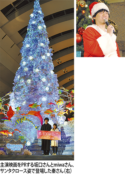 ツリー華やかに