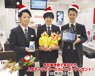 クリスマスの贈り物に最適