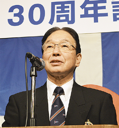 横浜ヨット協会が130周年