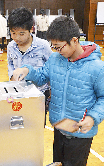 給食投票で選挙体験