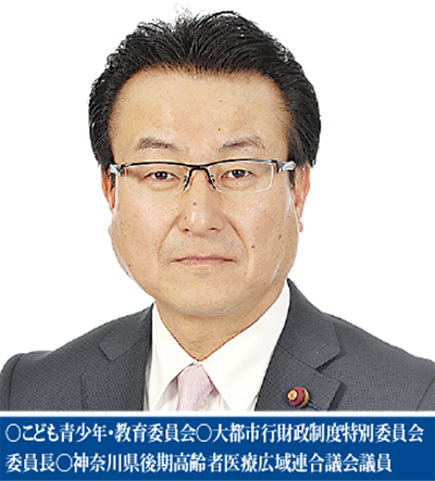 神奈川県予算に対する要望