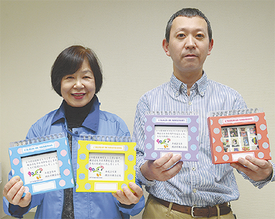 フォトアルバムを進呈