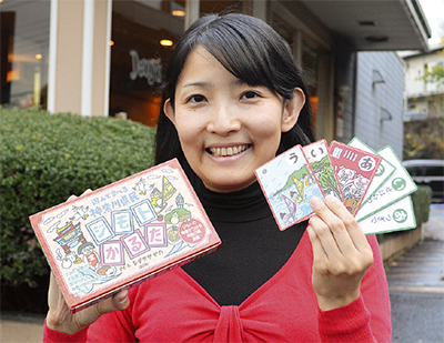 かるたで地元愛育んで