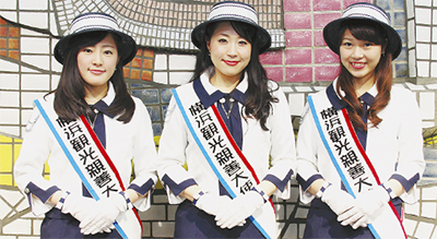 横浜のＰＲ役に