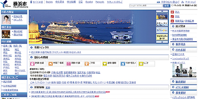 刷新３年遅れ、費用３倍に