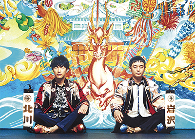 ゆずのライブに招待