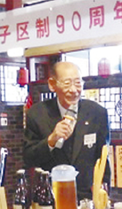 区制90周年盛り上げを