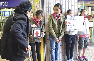 募金活動で地域貢献