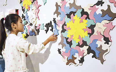 「あそびの広場」を新設