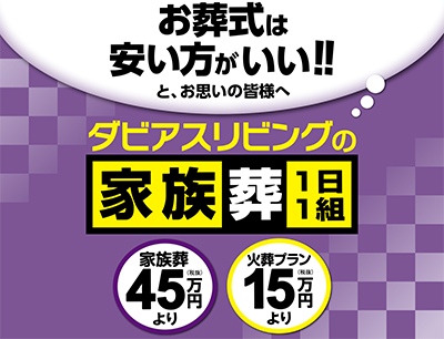 野菜詰め放題、花の即売会