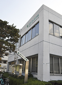 市内４カ所にあるハローワーク