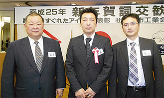 表彰を受けた原田さん（中央）と鈴木社長（左）