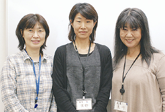 同講座のメンバー（左から、水江いずみさん、渡部淳子さん、荒川佳美さん）