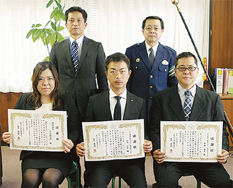 感謝状の贈呈を受けた（前列左から）永井祥子さん、河本佳弘さん、伊藤龍哉さん