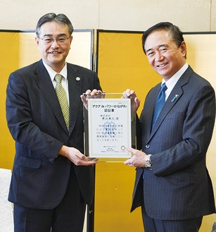 認証を受けた横浜銀行の大矢頭取（左）と黒岩祐治知事