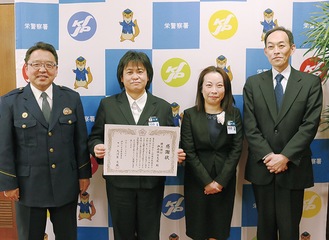 栄署の大河原署長（左）と感謝状を受けた横浜銀行湘南桂台支店の担当者ら